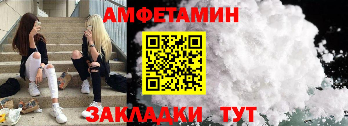 Озёры  АМФЕТАМИН  Вход с VPN  Amphetamine Premium 