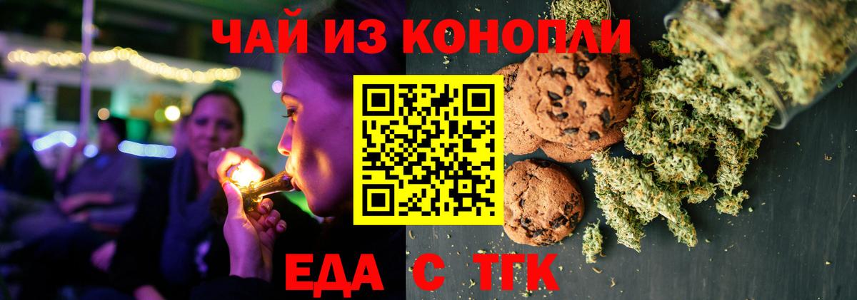 Озёры  Еда ТГК конопля  Вход с VPN 