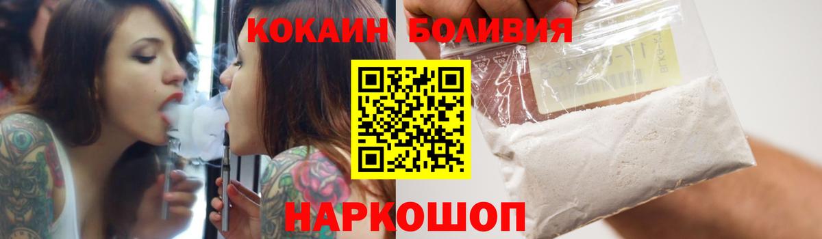 Cocaine 98% Озёры