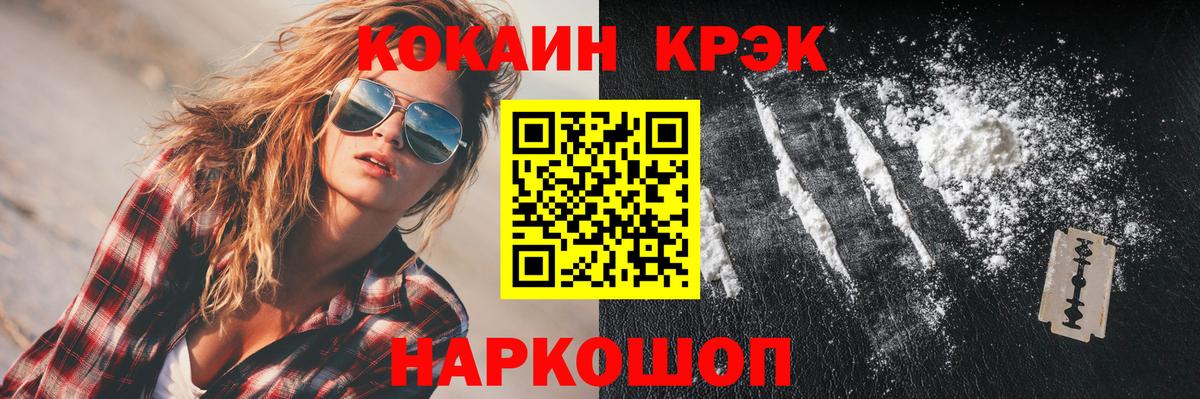 Озёры  COCAIN 98%  Вход с VPN  КОКАИН 97% 
