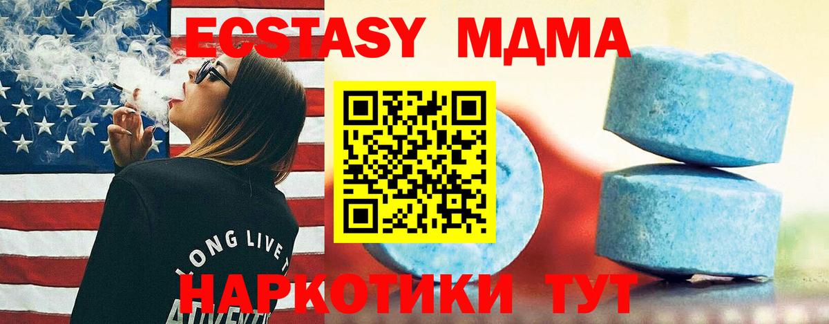 Озёры  ЭКСТАЗИ Punisher  Вход с VPN  Ecstasy Дубай 