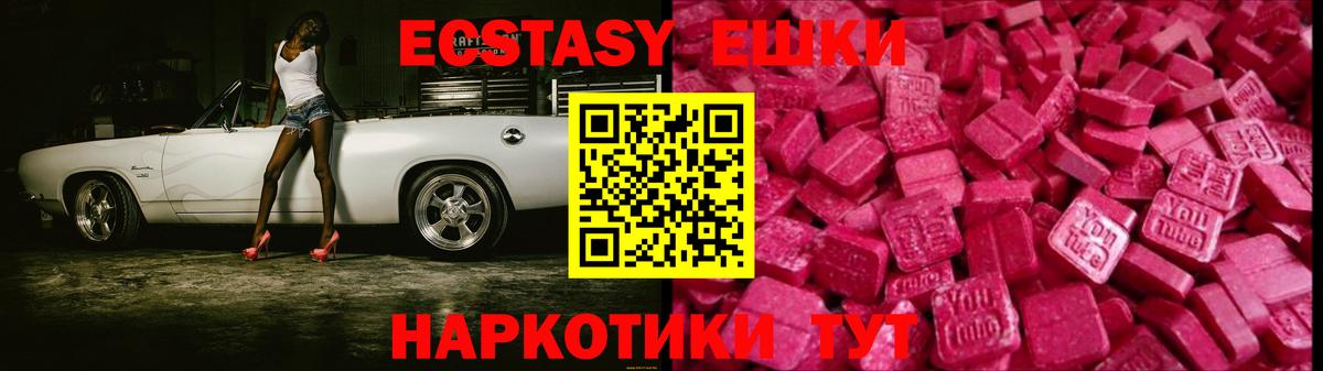 Экстази 99% Озёры