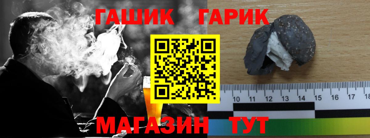 Гашиш AMNESIA HAZE  ГАШИШ Cannabis  Озёры  ГАШ  Вход с VPN 