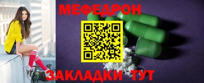 марки lsd Наро-Фоминск