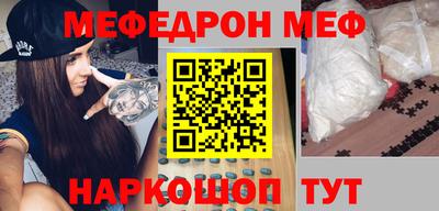 ALPHA-PVP Нальчик