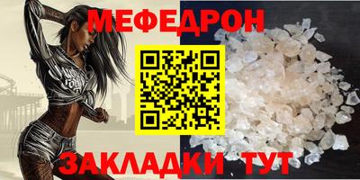 ALPHA-PVP Нальчик