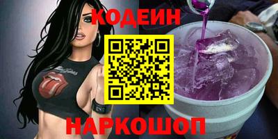PSILOCYBIN Нарткала