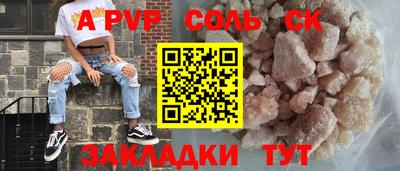 ALPHA-PVP Нальчик