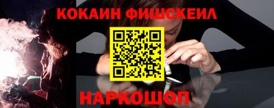марки lsd Наро-Фоминск