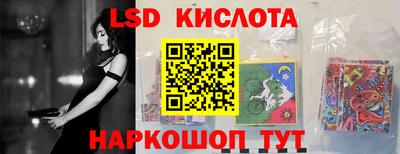PSILOCYBIN Нарткала