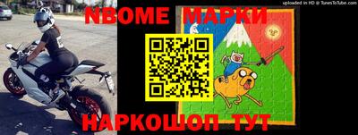 марки lsd Наро-Фоминск