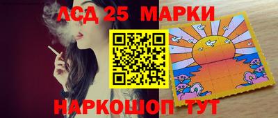 PSILOCYBIN Нарткала