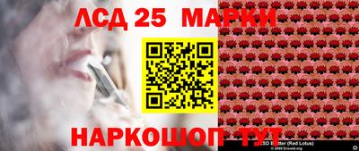 PSILOCYBIN Нарткала