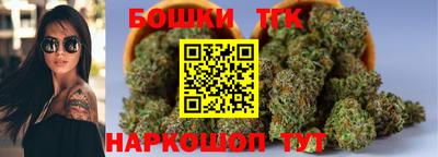 марки lsd Наро-Фоминск