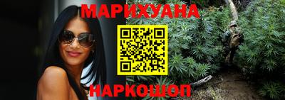 марки lsd Наро-Фоминск