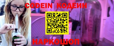 марки lsd Наро-Фоминск