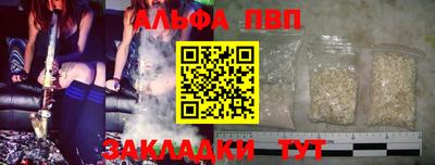 марки lsd Наро-Фоминск