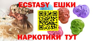 марки lsd Наро-Фоминск