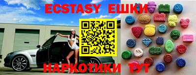 PSILOCYBIN Нарткала