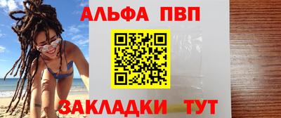 марки lsd Наро-Фоминск