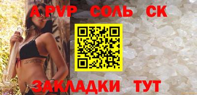 ALPHA-PVP Нальчик