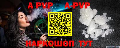 PSILOCYBIN Нарткала