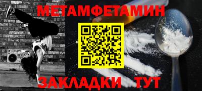 марки lsd Наро-Фоминск