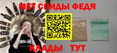 ALPHA-PVP Нальчик