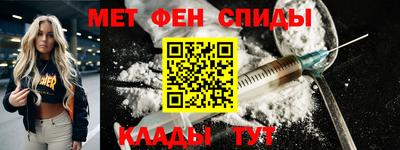 марки lsd Наро-Фоминск