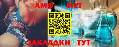 ALPHA-PVP Нальчик