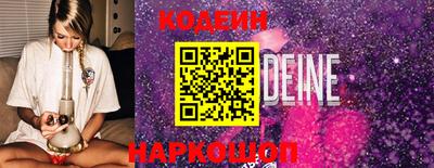 PSILOCYBIN Нарткала