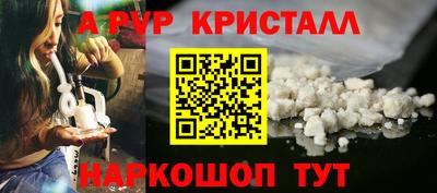 ALPHA-PVP Нальчик