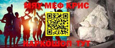марки lsd Наро-Фоминск