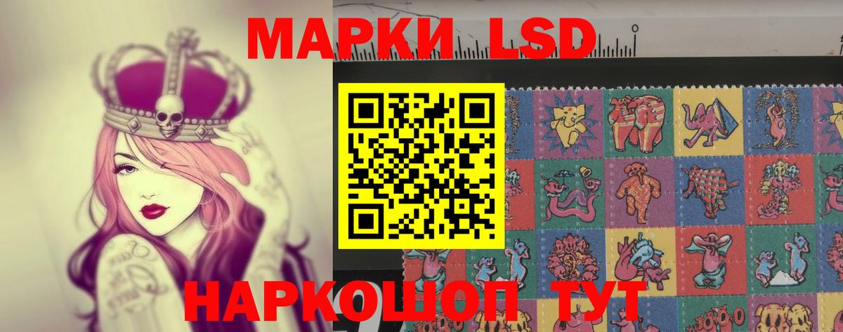 LSD-25 экстази кислота Озёры