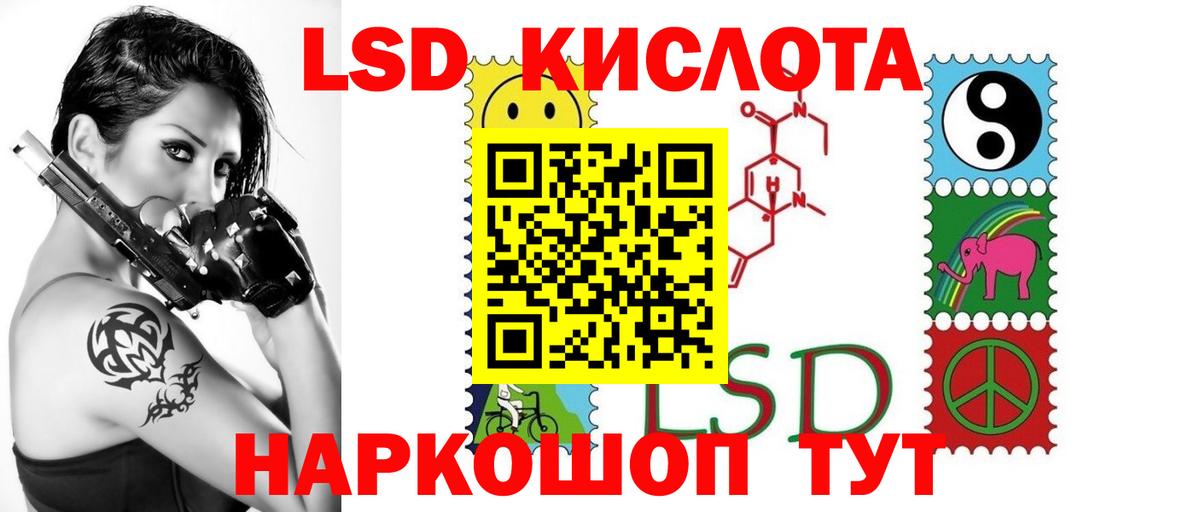 Лсд 25 экстази ecstasy  Вход с VPN  LSD-25 экстази ecstasy  Озёры 
