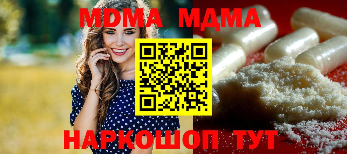 Озёры  МДМА  MDMA Molly  Вход с VPN  MDMA кристаллы 