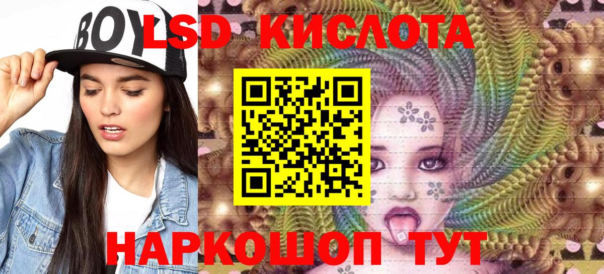 Наркотические марки 1,5мг  Вход с VPN  Озёры 