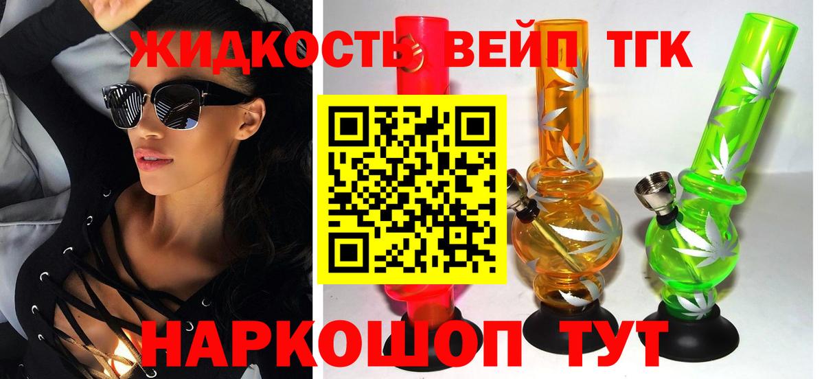Дистиллят ТГК Wax  OMG зеркало  Озёры  Вход с VPN  ТГК Wax 