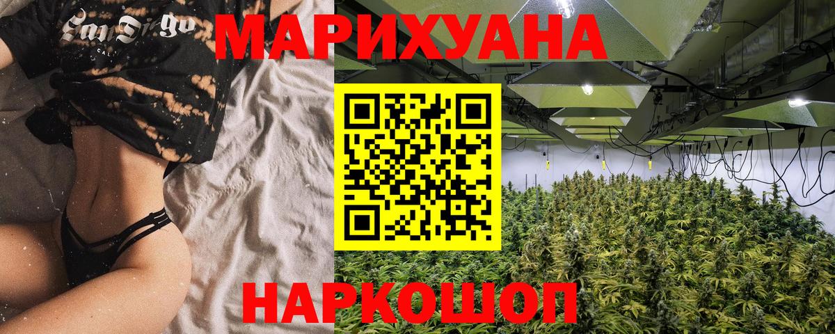 Конопля SATIVA & INDICA Озёры